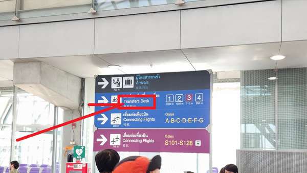 タイのスワンナプーム国際空港で乗り換えてラオスへ2
