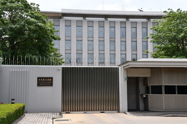 タイの日本大使館