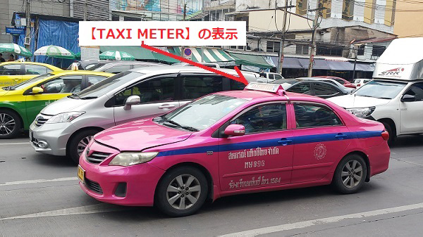 バンコクのメータータクシー